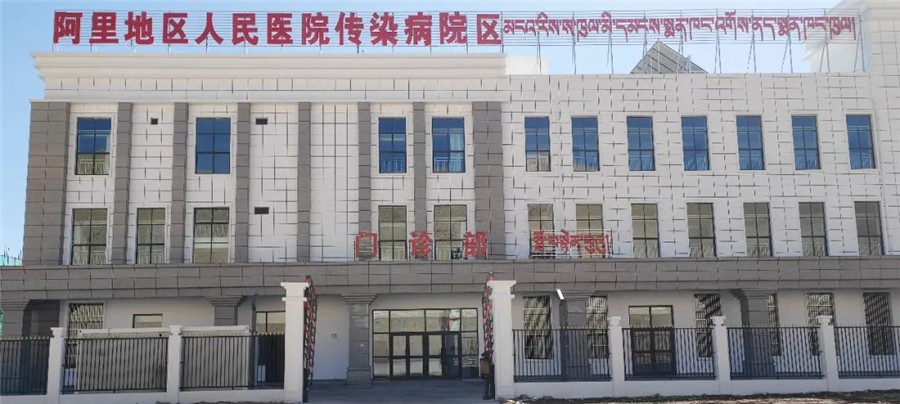 GVS視聲挺進(jìn)西藏，為阿里地區(qū)人民醫(yī)院打造全時(shí)高效的智慧醫(yī)療體驗(yàn)