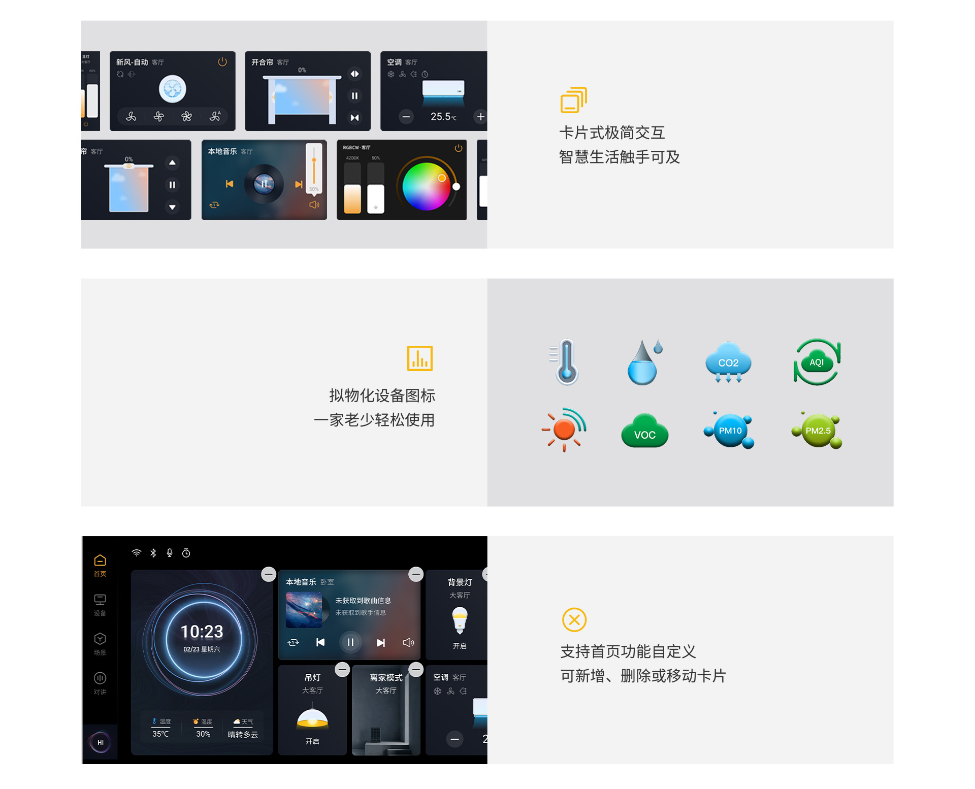 創(chuàng)新設(shè)計(jì)，為美好生活奔赴而來(lái)