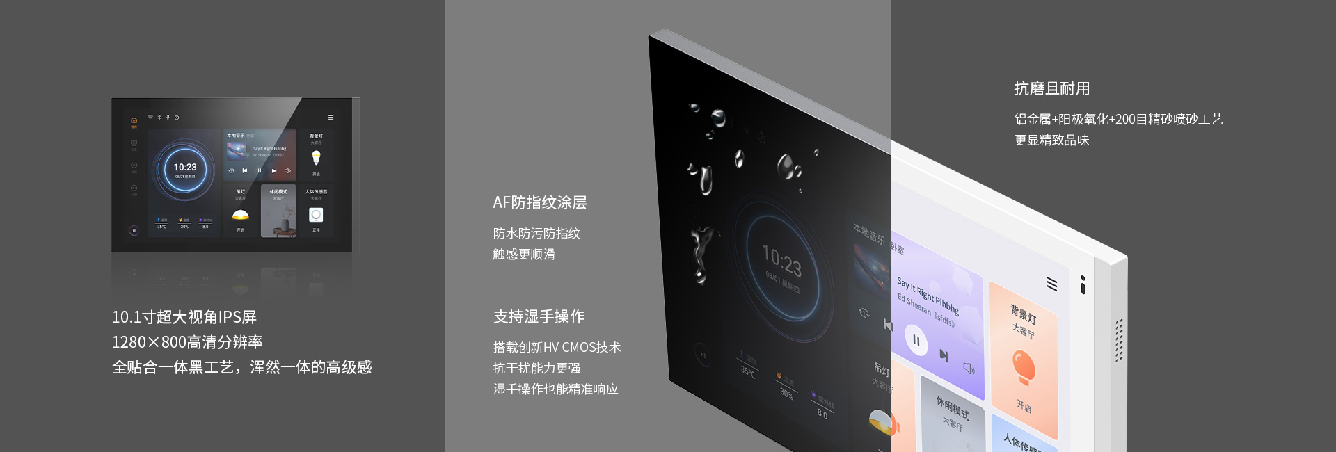 10.1寸超級大屏，視覺觸感體驗雙提升